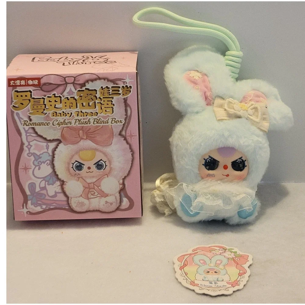 New Baby Three Romance Cipher Bloom Shade Blind Box Confirm Blue Plush Toy U.S.